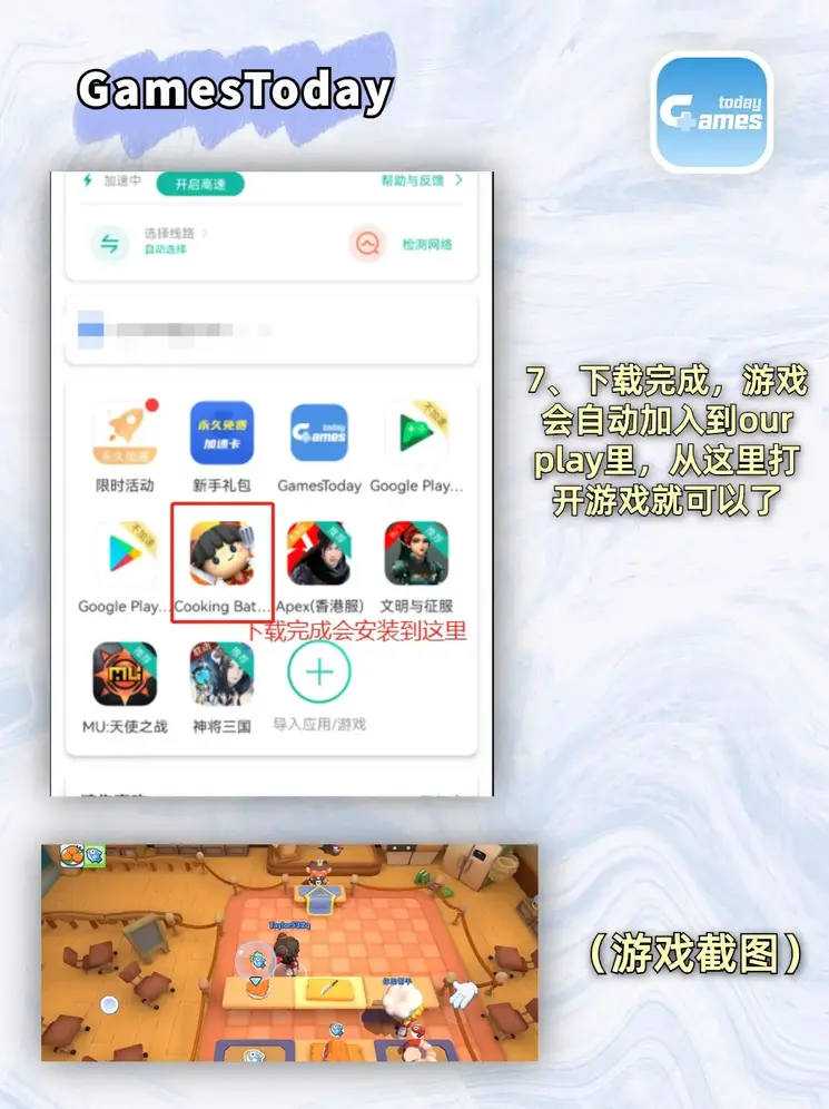 yibo亿博体育平台登录入口豪华版截图3